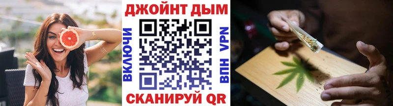 Где можно купить наркотики Кукмор APVP Кокаин МЕФ kraken как зайти МДМА ГАШИШ Галлюциногенные грибы МАРИХУАНА