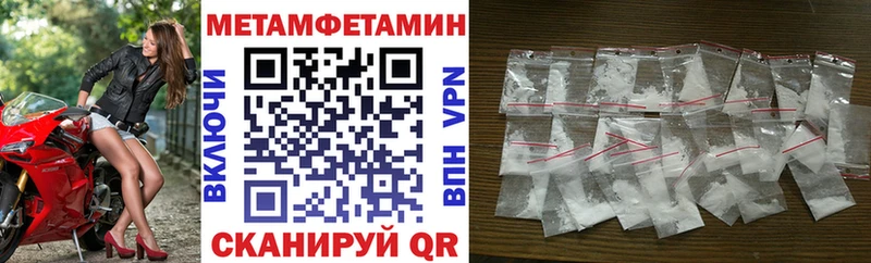 АМФЕТАМИН 98%  Кукмор 