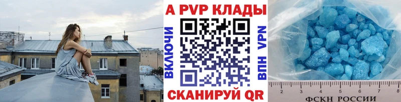 ссылка на мегу   Кукмор  Альфа ПВП СК  где купить  
