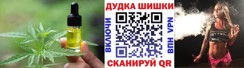 Cannafood конопля  Кукмор 