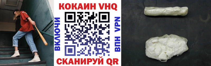 где купить   ссылка на мегу как войти  КОКАИН Боливия  Кукмор 