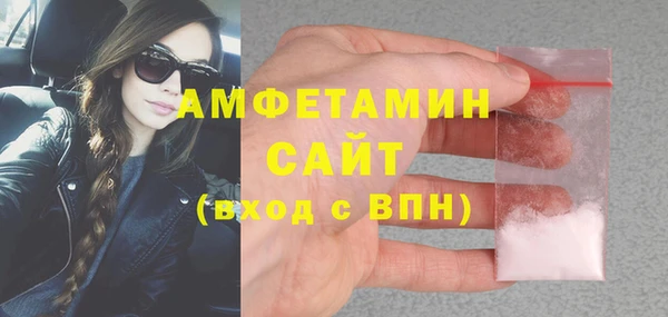 ГАЛЛЮЦИНОГЕННЫЕ ГРИБЫ Каменногорск