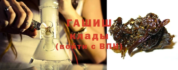 ГАЛЛЮЦИНОГЕННЫЕ ГРИБЫ Каменногорск