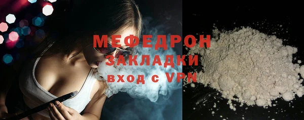 ECSTASY Каменск-Шахтинский