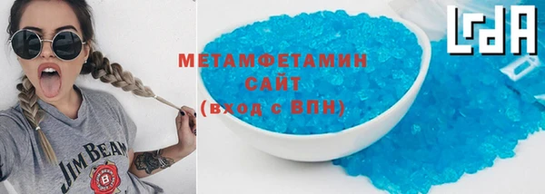 скорость mdpv Зеленокумск