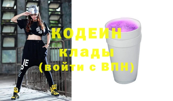 кристаллы Карпинск