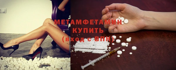 кристаллы Карпинск