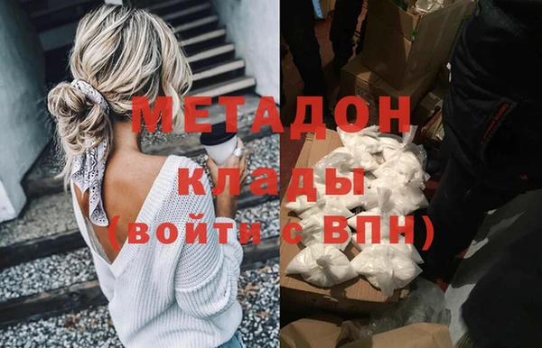 ECSTASY Каменск-Шахтинский