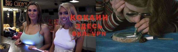 кристаллы Карпинск