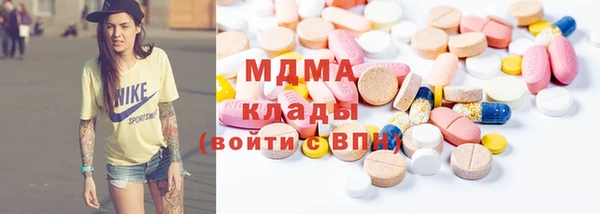 ГАЛЛЮЦИНОГЕННЫЕ ГРИБЫ Каменногорск