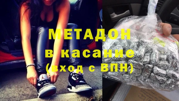 ECSTASY Каменск-Шахтинский