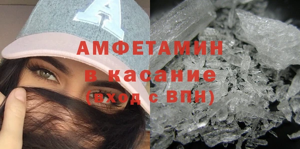 ГАЛЛЮЦИНОГЕННЫЕ ГРИБЫ Каменногорск