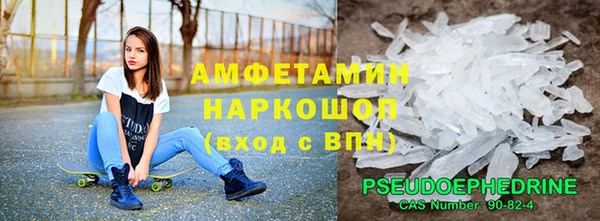 кристаллы Карпинск
