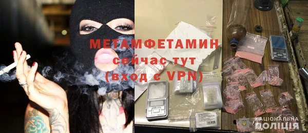 мет Семилуки