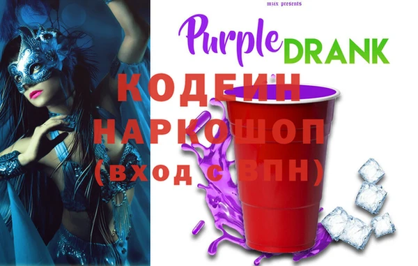 кристаллы Карпинск