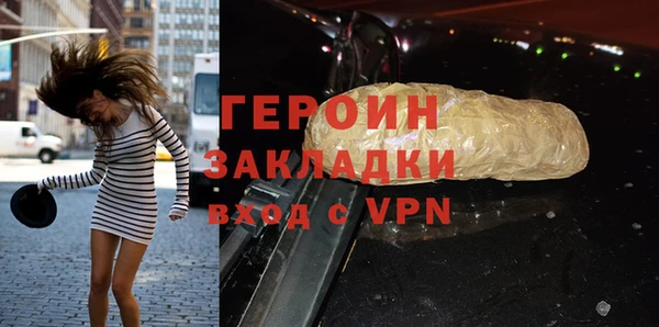 кокаин VHQ Зеленодольск