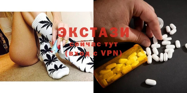 кристаллы Карпинск