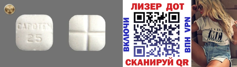 Лсд 25 экстази ecstasy  Кукмор 
