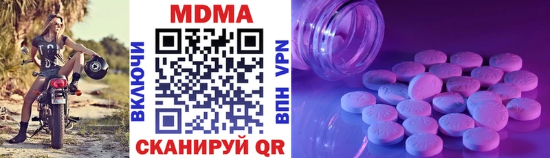 площадка Telegram Кукмор МДМА VHQ