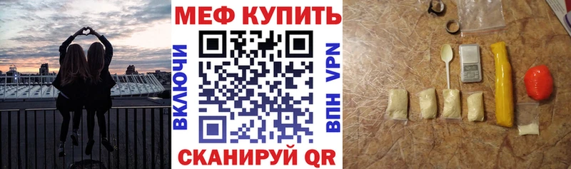 купить наркотики сайты  Кукмор  Мефедрон кристаллы 