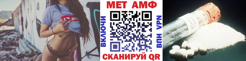 Первитин витя Кукмор
