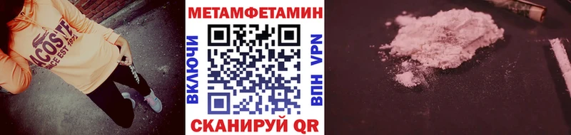 МЕГА как войти  цены   Кукмор  МЕТАМФЕТАМИН витя 