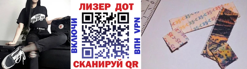 Марки N-bome 1,8мг  магазин    мега ссылки  Кукмор 