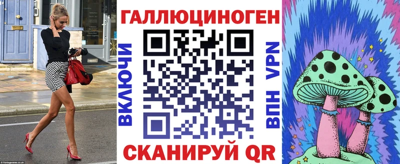 hydra зеркало  Кукмор  Псилоцибиновые грибы Magic Shrooms  сколько стоит 