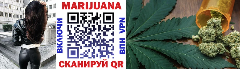 маркетплейс наркотические препараты  Кукмор  кракен онион  МАРИХУАНА SATIVA & INDICA  купить  сайты 